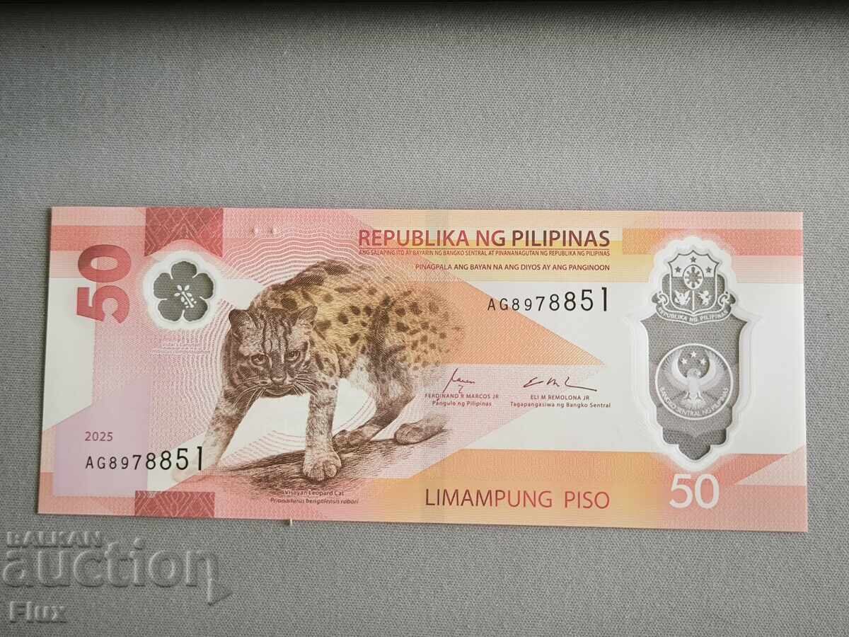 Банкнота - Филипини - 50 писо UNC | 2025г.