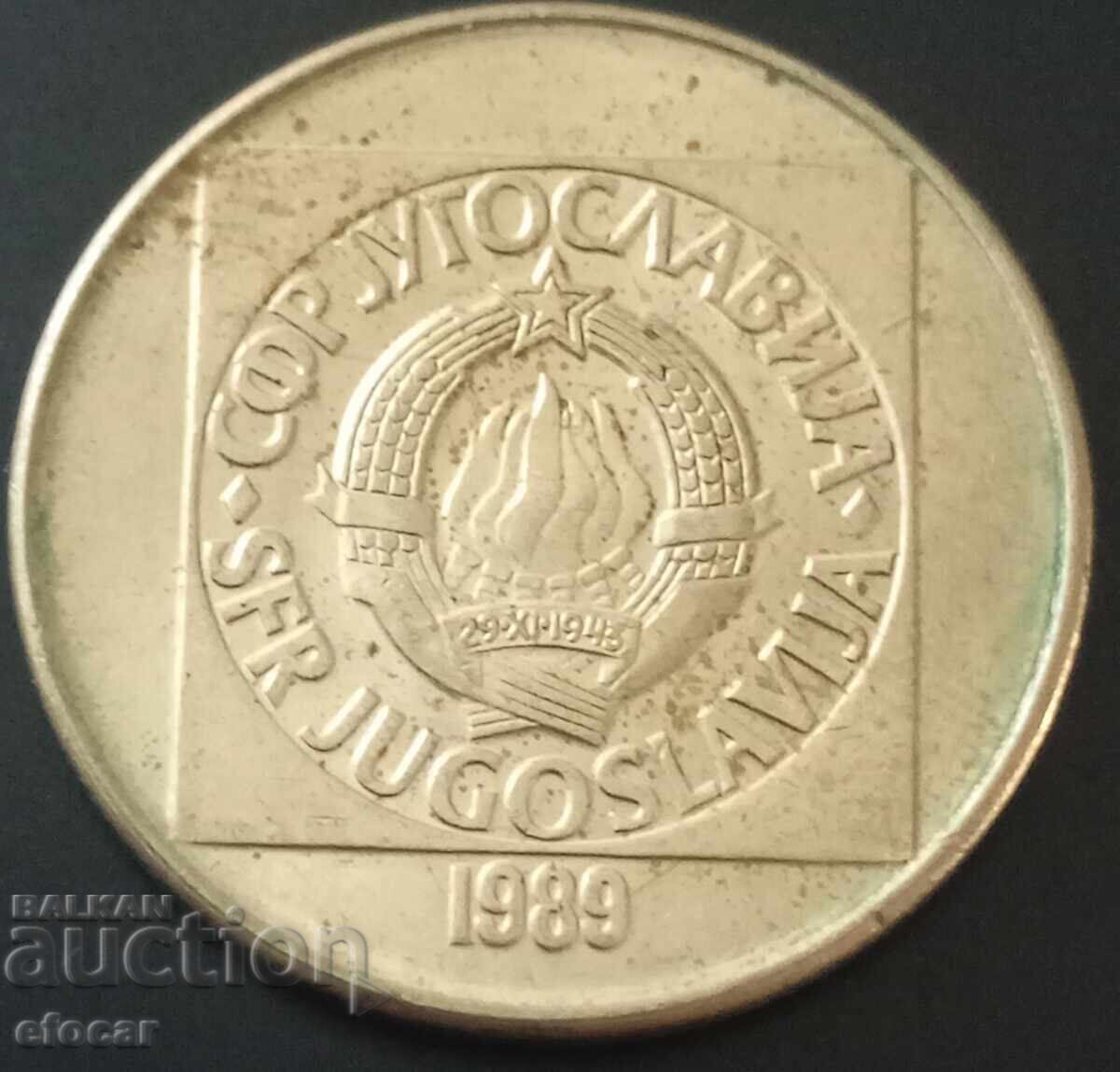 100 dinara Yugoslaviya 1989 cu preț € 1.40 | 2.74 BGN