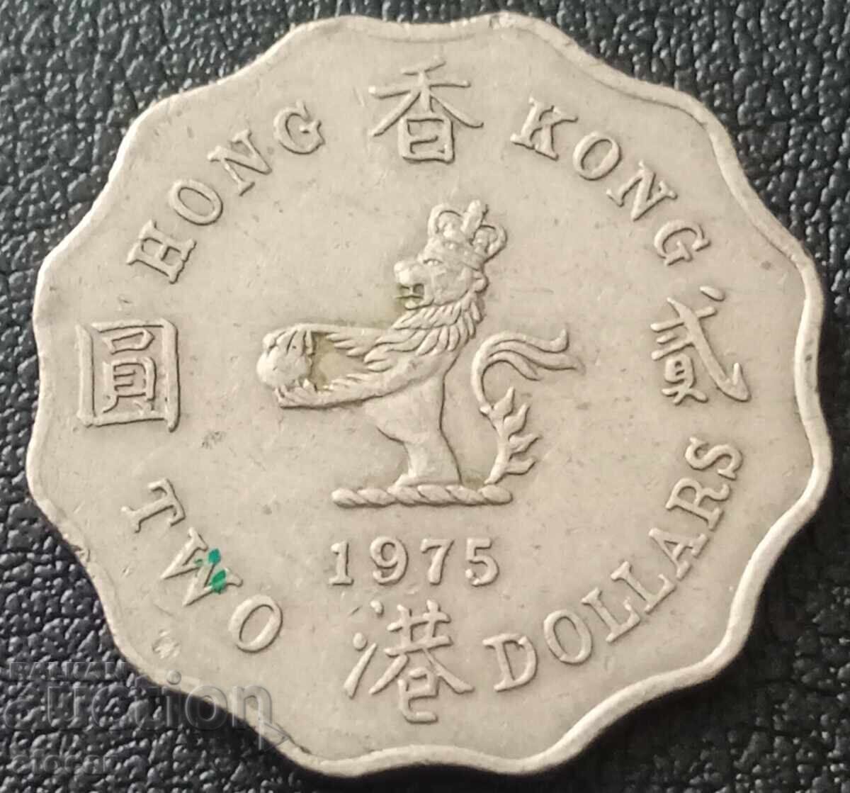 2 dolari Hong Kong 1975