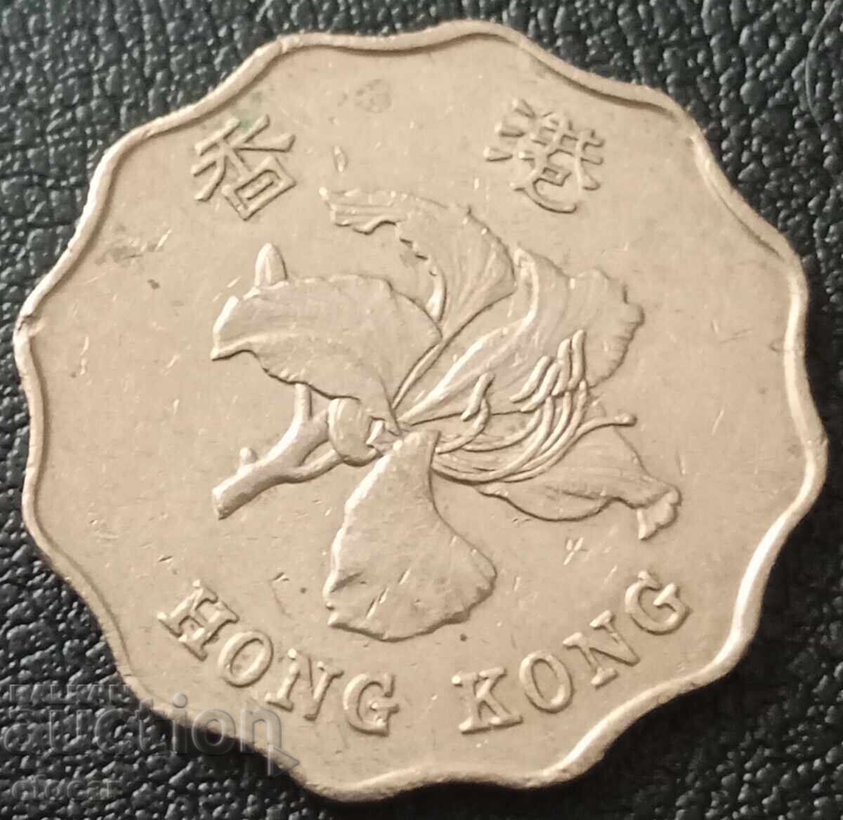 2 Hong Kong Dollars 1993 with price 2.00 BGN | € 1.02