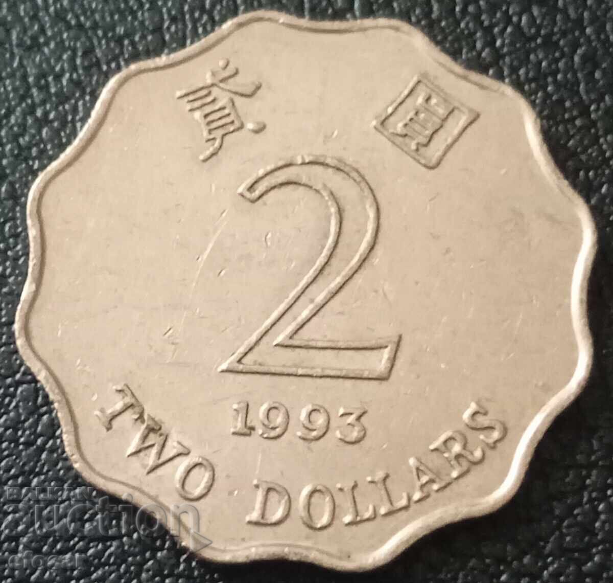 2 Hong Kong Dollars 1993