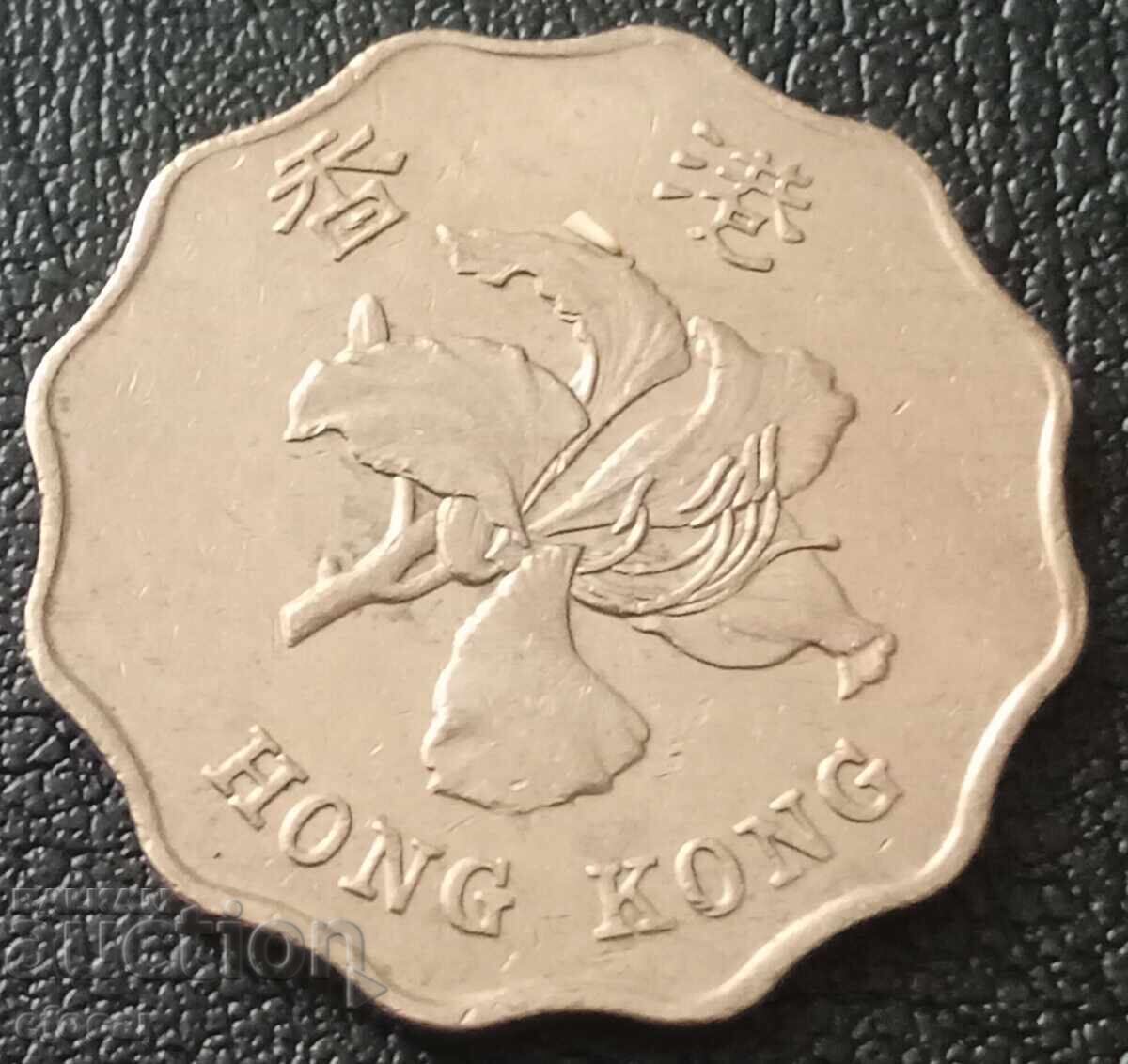 2 Hong Kong dollars 1994 with price 2.00 BGN | € 1.02 2 Hong Kong dollars 1994 with price 2.00 BGN | € 1.02