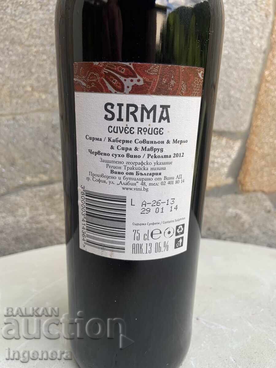 Δημοπρασία ΚΟΚΚΙΝΟ ΚΡΑΣΙ 2012 ΓΙΑ ΣΥΛΛΕΚΤΕΣ