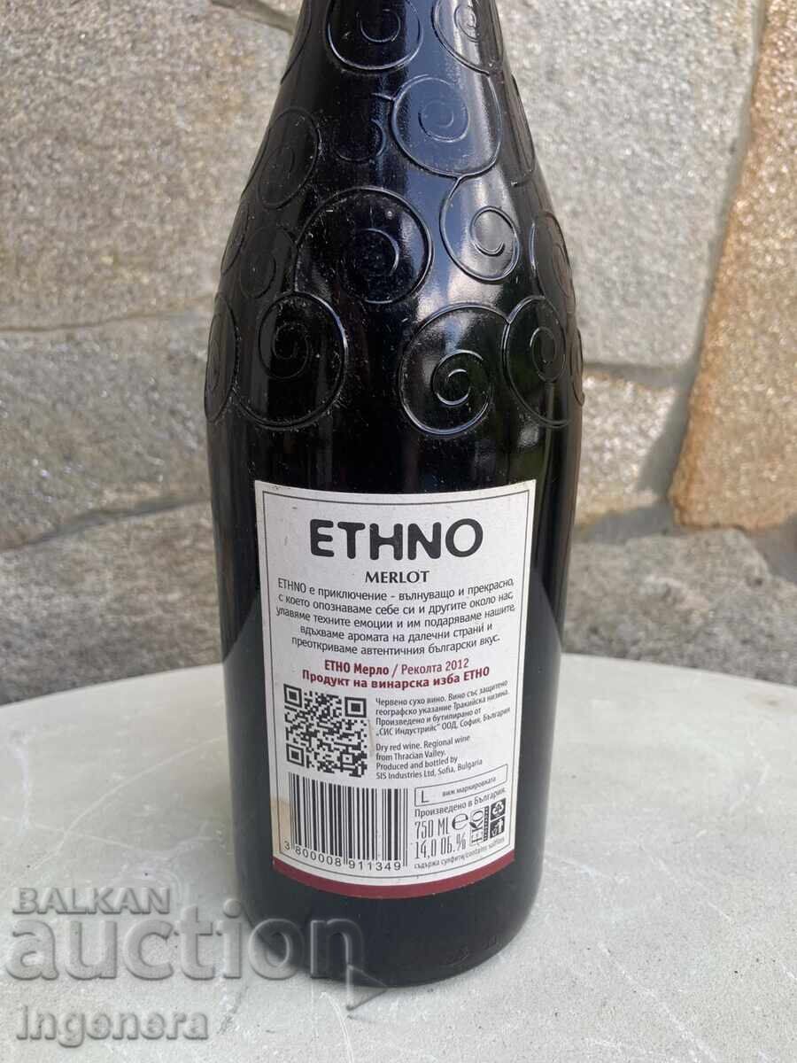 Auction  RED MERLOT WINE 2012 FOR COLLECTORS