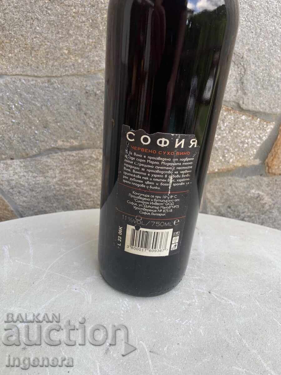 Δημοπρασία Κρασί Ερυθρό Merlot από 2011 για συλλογή