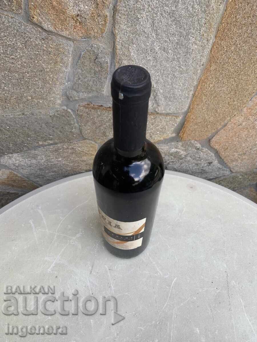 Παράδοση Κρασί Ερυθρό Merlot από 2011 για συλλογή
