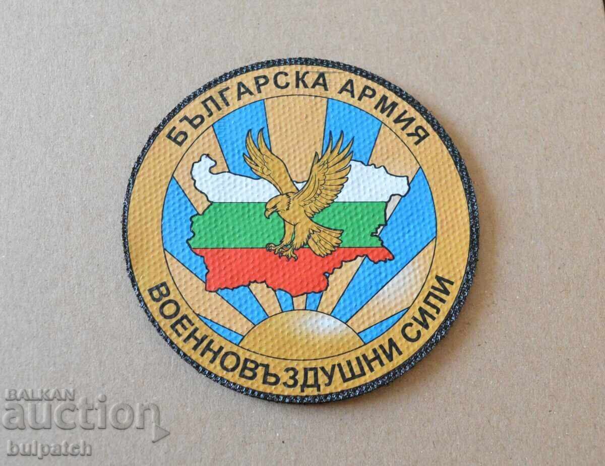 Bulgarian Air Force Emblem