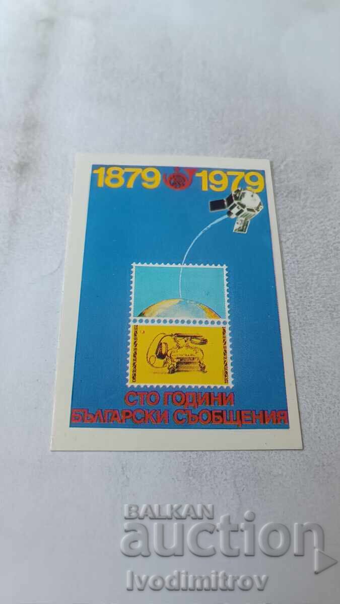 Calendar 100 de ani de Mesaje Bulgare 1979 Calendar 100 de ani de Mesaje Bulgare 1979