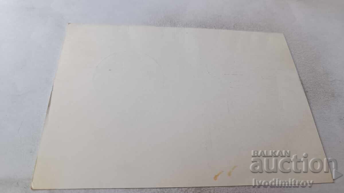 Първодневна пощ. карта Солидарность Aerosozphilex '80 Berlin с цена 1.45 лв. | € 0.74 Първодневна пощ. карта Солидарность Aerosozphilex '80 Berlin с цена 1.45 лв. | € 0.74