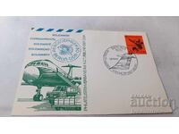 Πρώτη Ημερήσια Ταχυδρομική Κάρτα Solidarność Aerosozphilex '80 Berlin