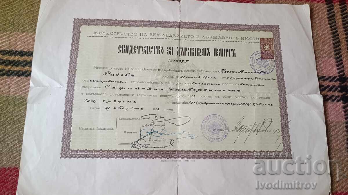 Certificate for State Exam, Sofia University, 1938