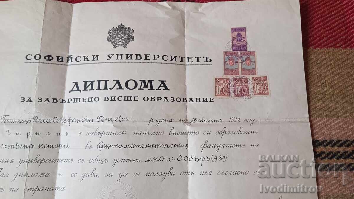 Auction  Diploma for completed higher education, Sofia University, 1935