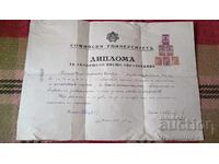 Diplomă de absolvire a învățământului superior Universitatea Sofia 1935