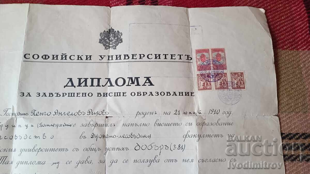 Auction  Diploma for completed higher education Sofia University 1936