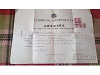 Diplomă de absolvire a învățământului superior Universitatea Sofia 1936