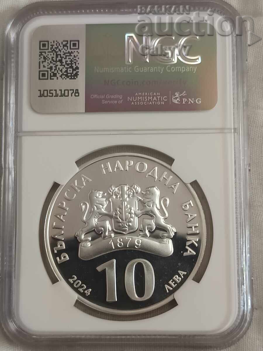 10 Leva 2024 with price 230.00 BGN | € 117.60