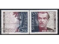 1992. Швеция. Нобелов лауреат - Литература.