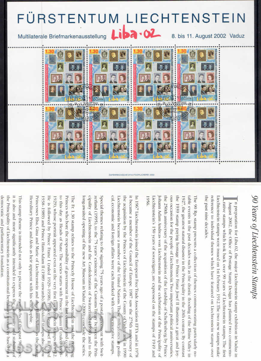 2002. Liechtenstein. 90 years of Liechtenstein stamps. 2 blocks with price 7.50 BGN | € 3.83