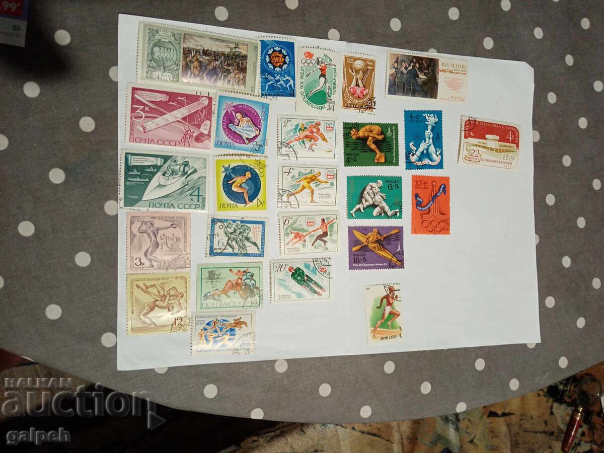 Доставка на ПОЩЕНСКИ МАРКИ - СССР - 100+бр. Доставка на ПОЩЕНСКИ МАРКИ - СССР - 100+бр.