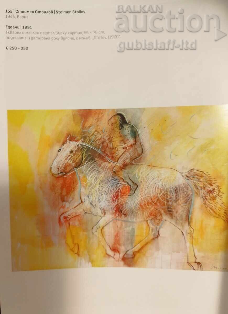 Delivery of Painting "Riders", prof. Stoimen Stoilov, 1991 Delivery of Painting "Riders", prof. Stoimen Stoilov, 1991