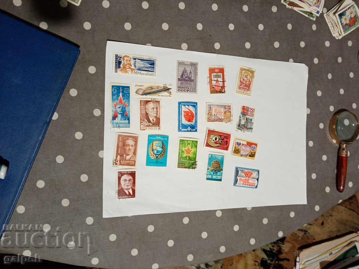 Παράδοση Γραμματόσημα - ΕΣΣΔ - 100+ τμχ Παράδοση Γραμματόσημα - ΕΣΣΔ - 100+ τμχ