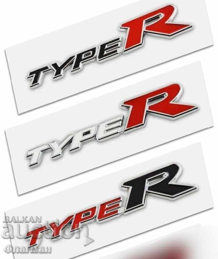 Нови емблеми ”Type R” за Хонда - 15 см./3 см.