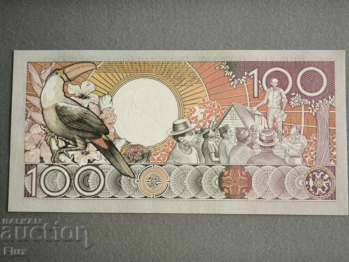 Τραπεζογραμμάτιο - Σουρινάμ - 100 γκίλντερ UNC | 1986 με τιμή 6.00 BGN | € 3.07