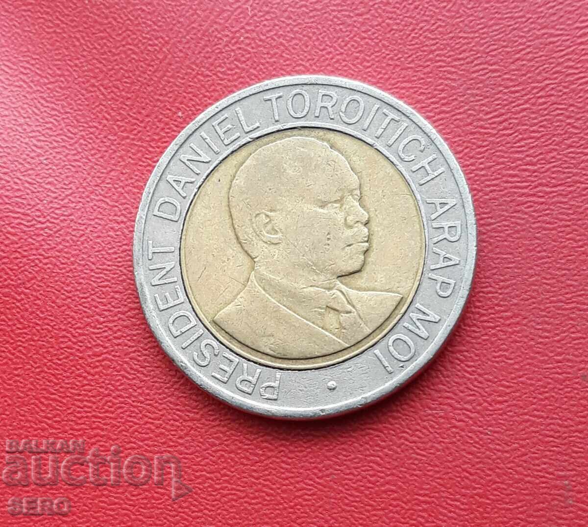 Кения-20 шилинга 1998 с цена 0.80 лв. | € 0.41 Кения-20 шилинга 1998 с цена 0.80 лв. | € 0.41