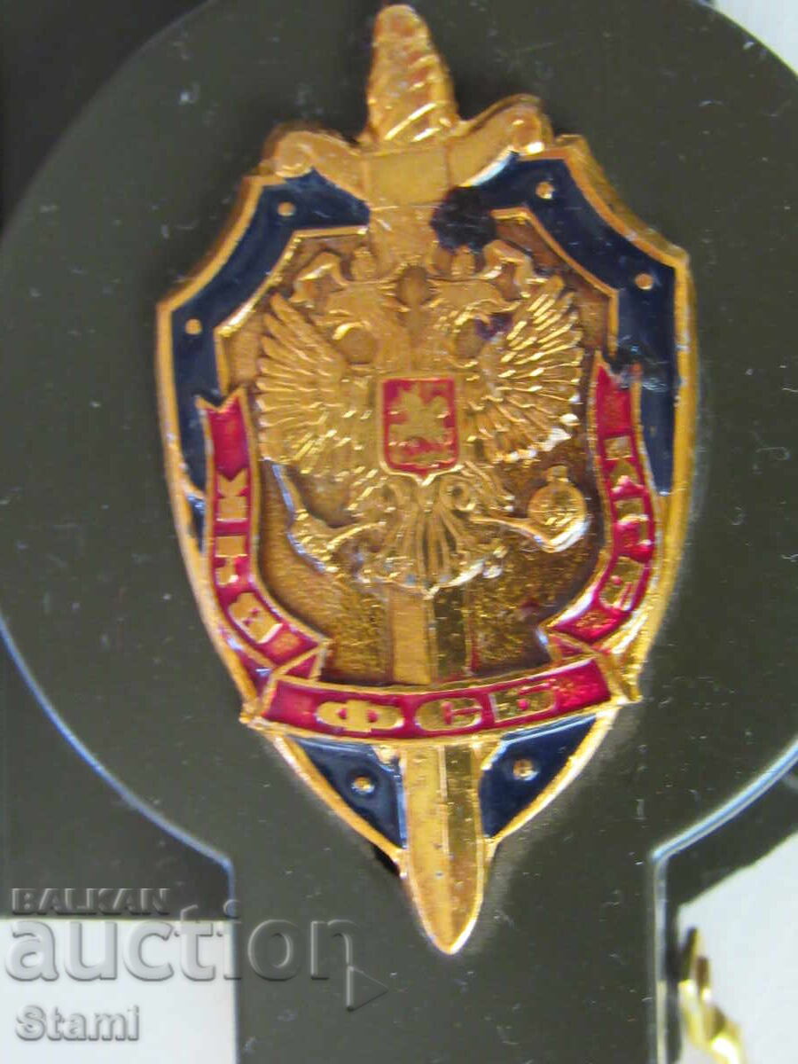 Πυξίδα με τιμή 45.00 BGN | € 23.01