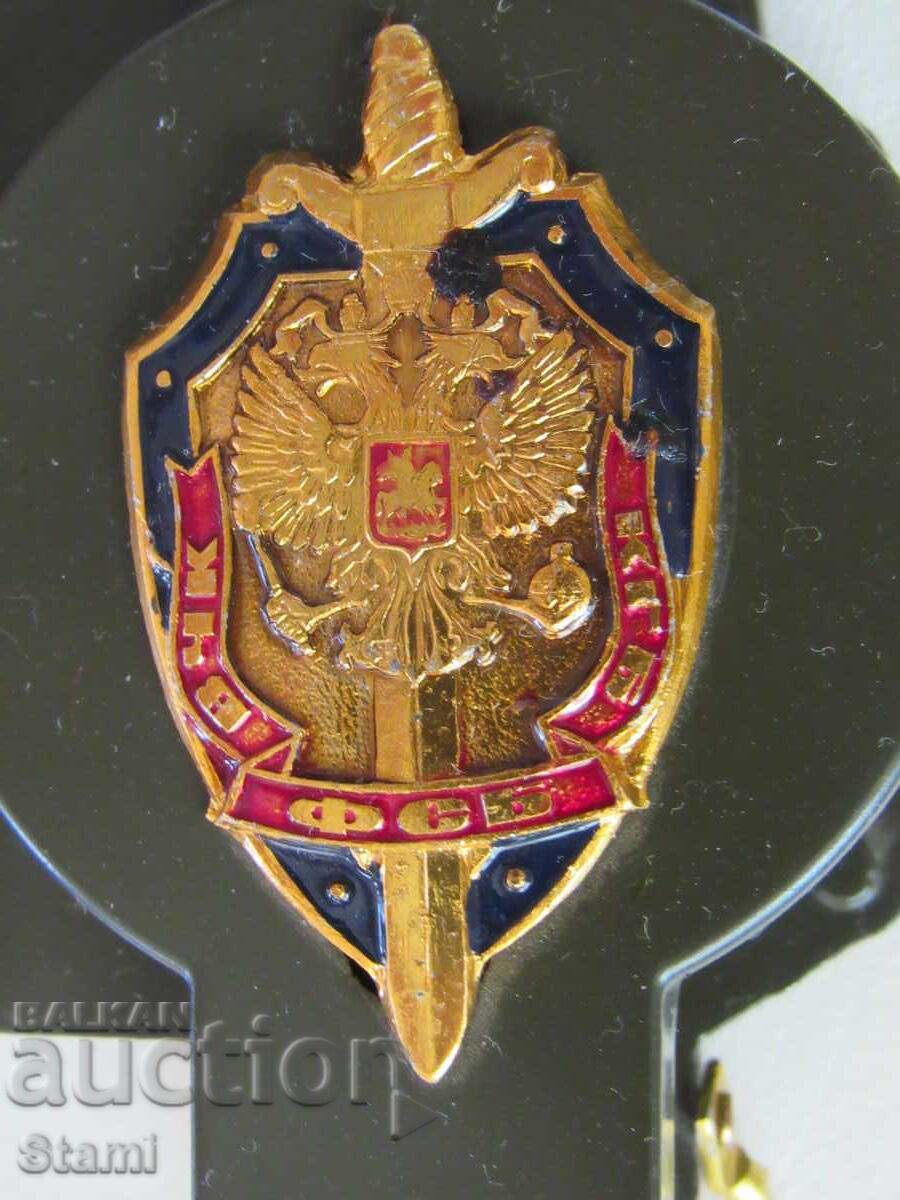 Δημοπρασία Πυξίδα