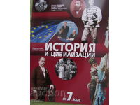 Manual de Istorie și Civilizație pentru clasa a 7-a, ed. Bulvest 2000