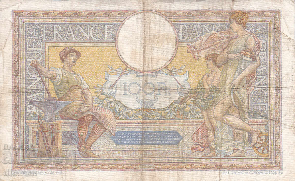 dioman - FRANCE - 100 FRANCS with price 14.90 BGN | € 7.62