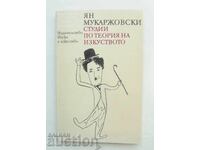 Студии по теория на изкуството - Ян Мукаржовски 1993 г.