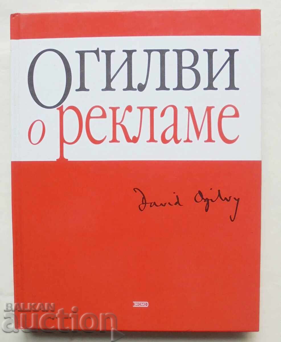 Ogilvy on Advertising - David Ogilvy 2003 Ogilvy on Advertising - David Ogilvy 2003