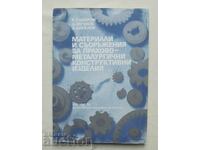 Материали и съоръжения за прахово-металургични конструктивни