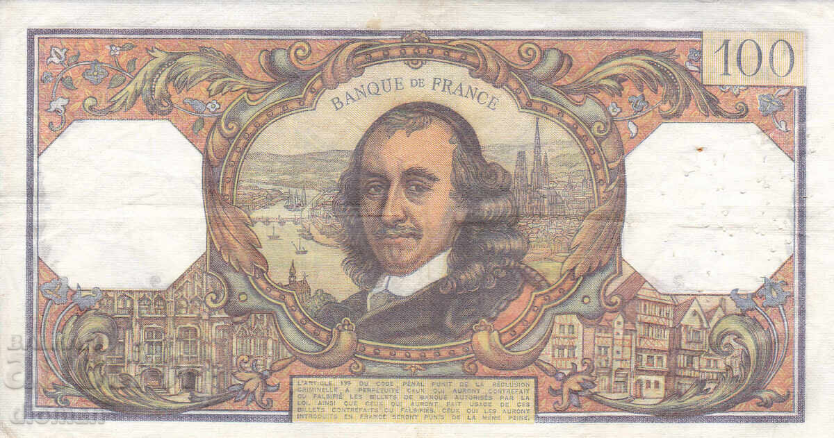 dioman - FRANCE - 100 FRANCS with price 14.90 BGN | € 7.62