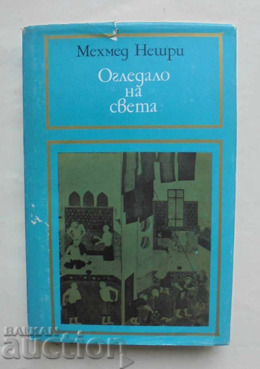 Mirror of the World History of the Ottoman... Mehmed Neshri 1984 Mirror of the World History of the Ottoman... Mehmed Neshri 1984