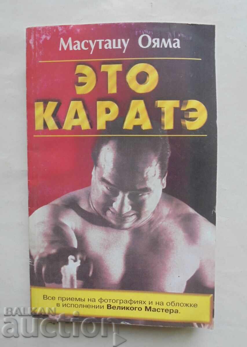 This Karate - Masutatsu Oyama 2000 This Karate - Masutatsu Oyama 2000