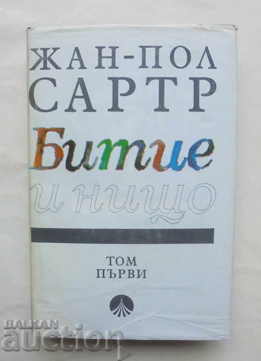 Ființa și Nimic. Volumul 1 Jean-Paul Sartre 1994 Ființa și Nimic. Volumul 1 Jean-Paul Sartre 1994