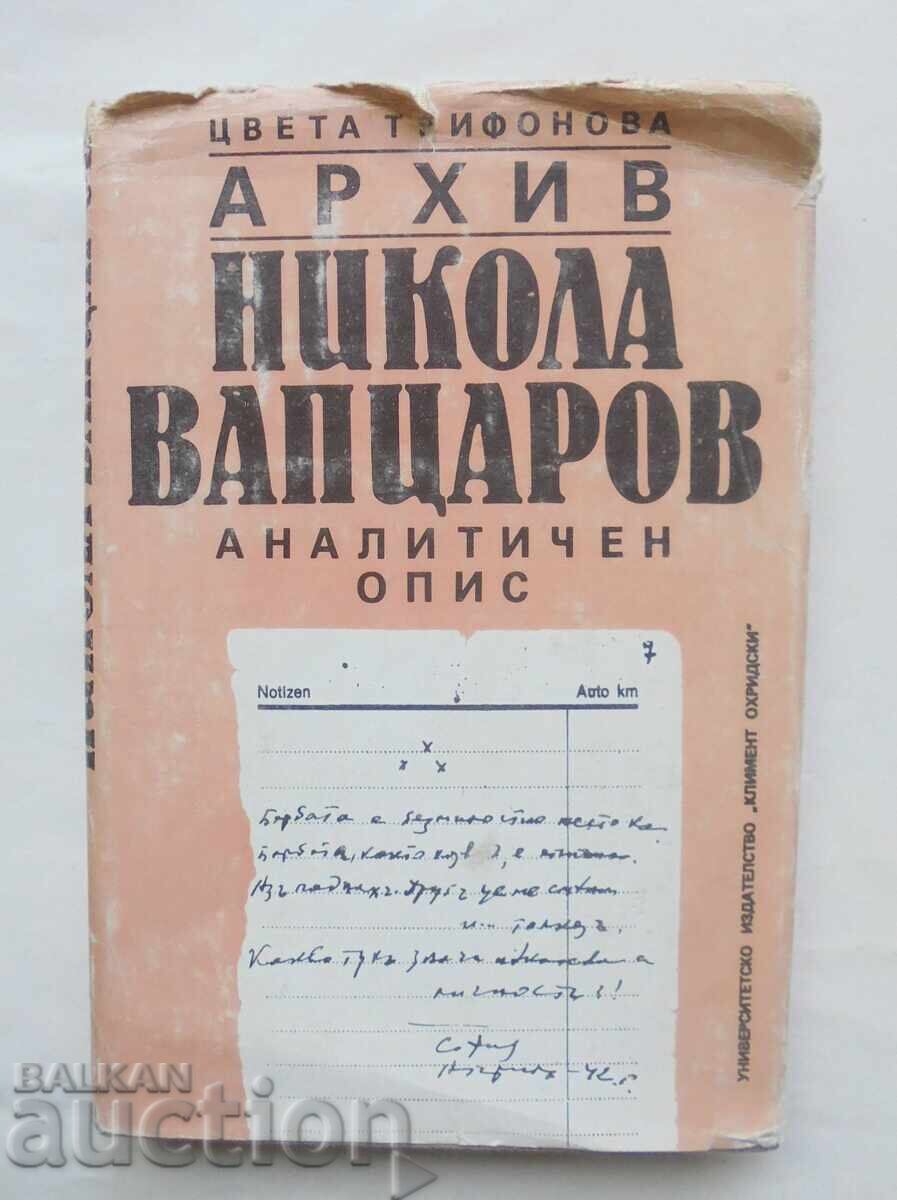 Архив: Никола Вапцаров Аналитичен опис Цвета Трифонова 1991