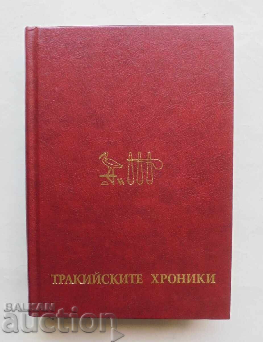 Тракийските хроники - Стефан Гайд 2010 г.