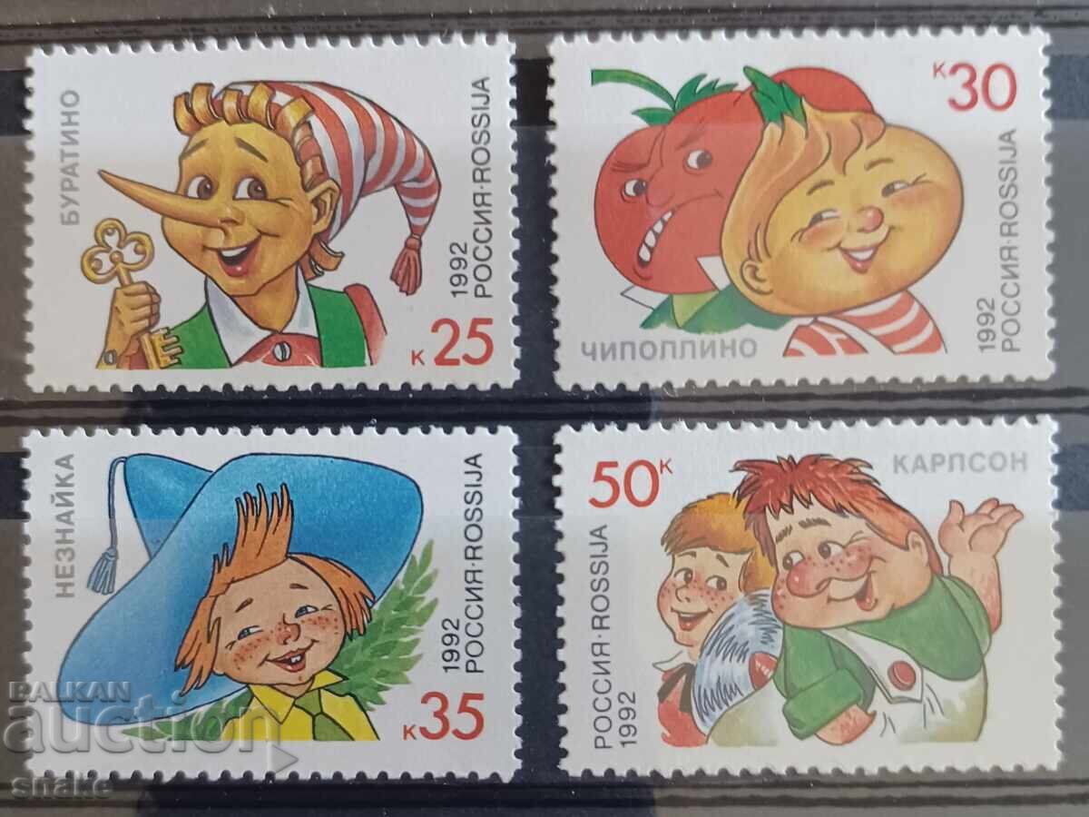 Ρωσία 1992 - Παιδικά Παραμύθια
