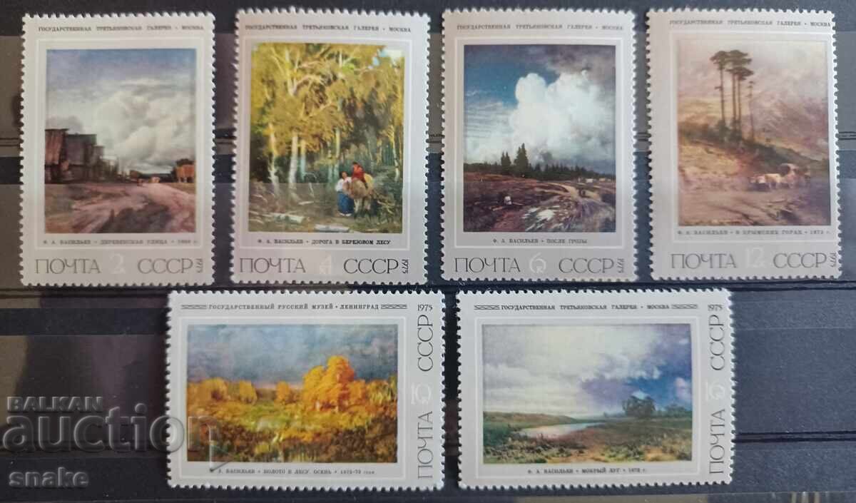 Σοβιετική Ένωση 1975 - Πίνακες ζωγραφικής Σοβιετική Ένωση 1975 - Πίνακες ζωγραφικής