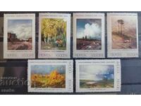 Σοβιετική Ένωση 1975 - Πίνακες ζωγραφικής