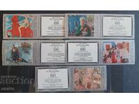 Σοβιετική Ένωση 1978 - Πίνακες ζωγραφικής