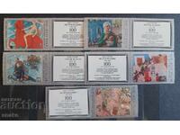 Σοβιετική Ένωση 1978 - Πίνακες ζωγραφικής