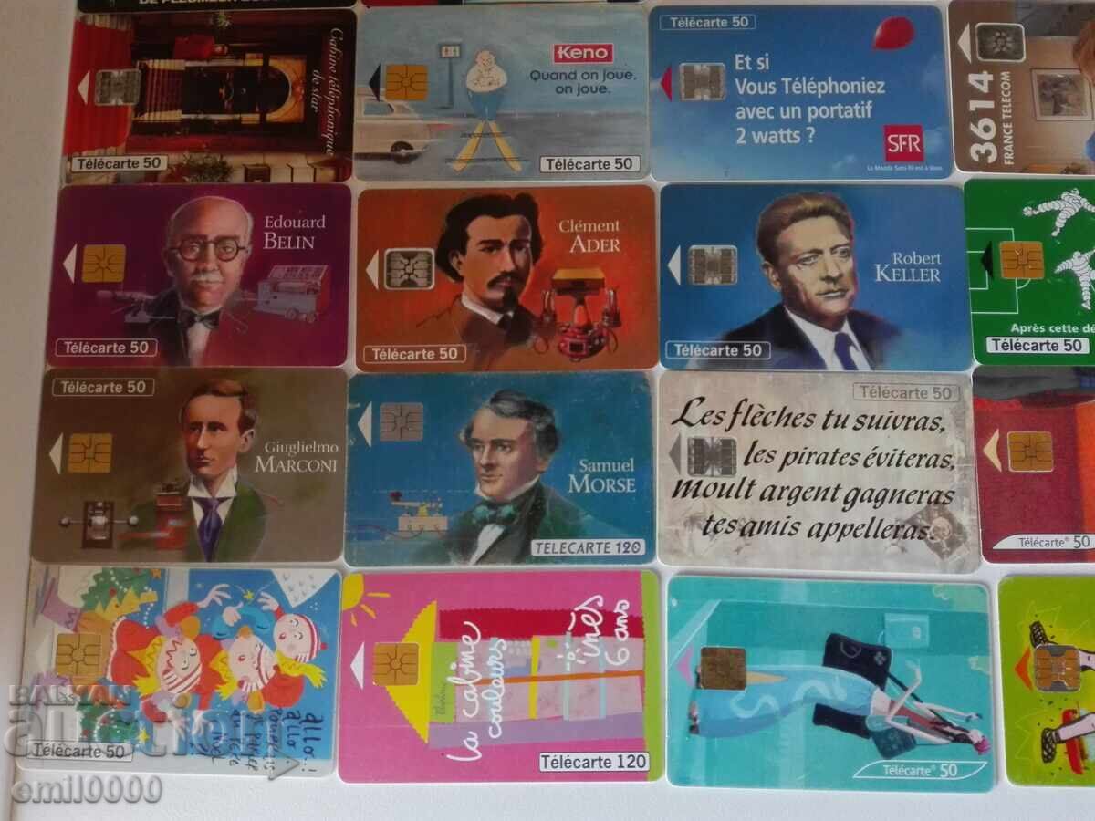 Φωνοκάρτες Γαλλίας με τιμή 19.99 BGN | € 10.22