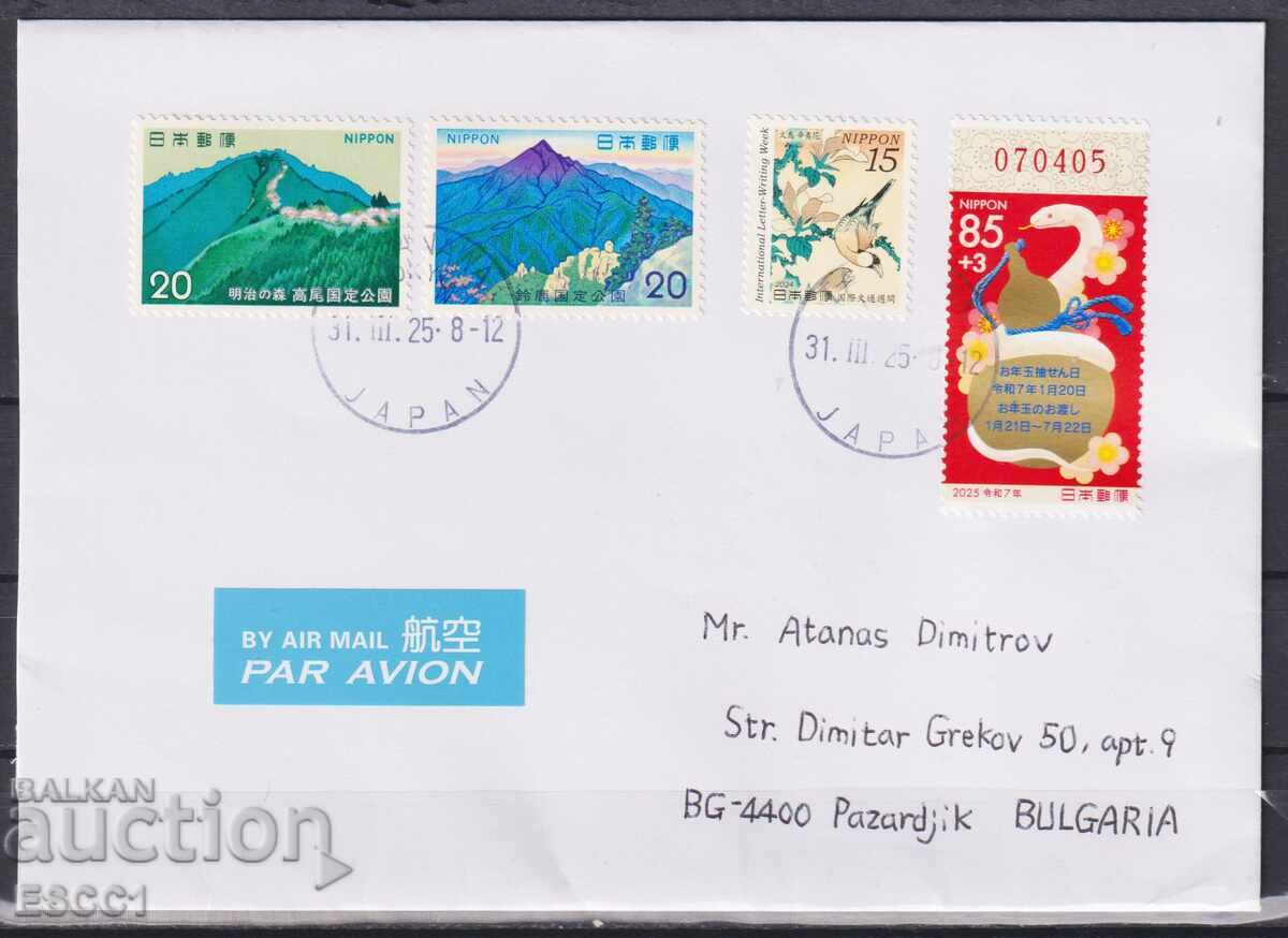 Ταχυδρομικός φάκελος με γραμματόσημα Πουλιού 2024 Έτος του Φιδιού 2025 Ιαπωνία