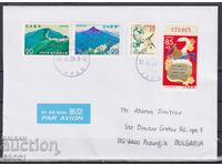 Ταχυδρομικός φάκελος με γραμματόσημα Πουλιού 2024 Έτος του Φιδιού 2025 Ιαπωνία