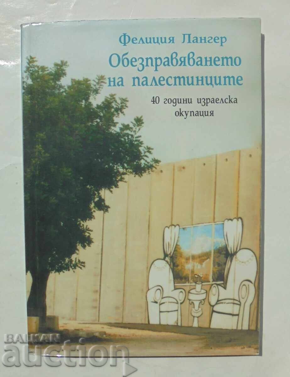 Обезправяването на палестинците - Фелиция Лангер 2015 г.
